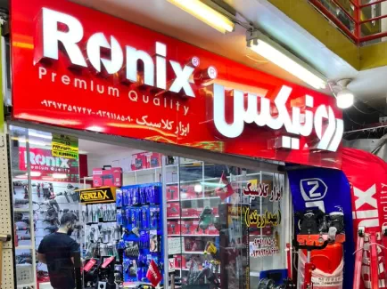 irronix-نمایشگاه بین‌المللی اهواز-5733-2